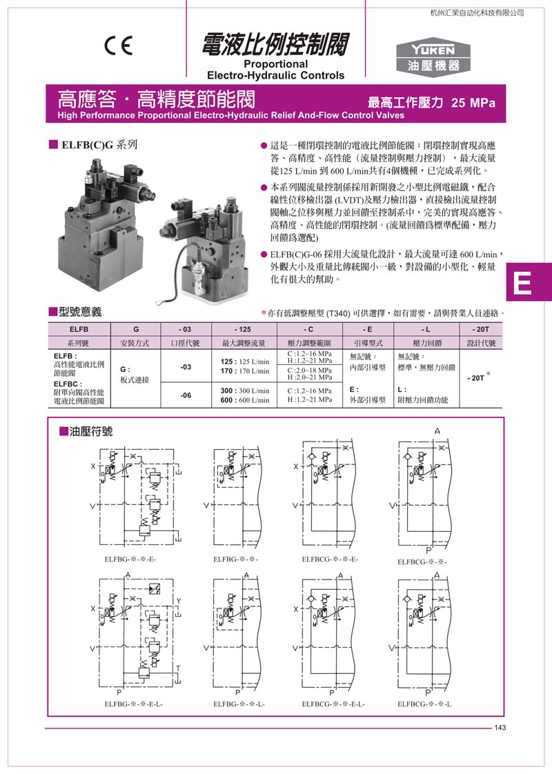 显著提升了供热系统的运维效率与节能效果