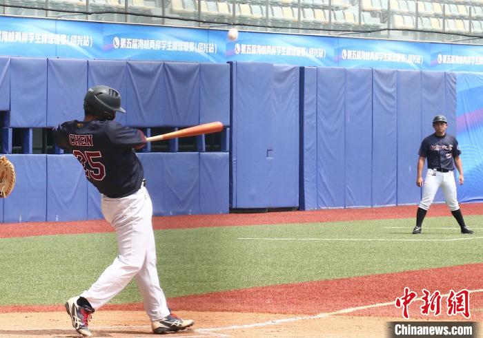 400余名两岸棒球兄弟聚浙江绍兴 绿茵场上以球会