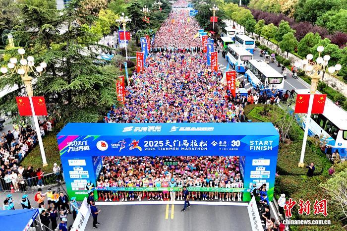 2025天门马拉松鸣枪开跑 两万跑者共赴陆羽故里生