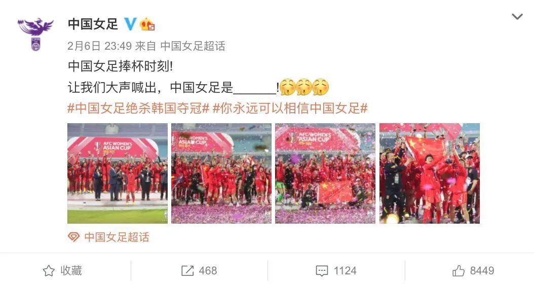 女足世界杯金杯巡展中国 中国女足备战小组出线