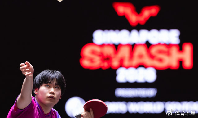 张禹珍逆转松岛辉空晋级八强 WTT新加坡大满贯男