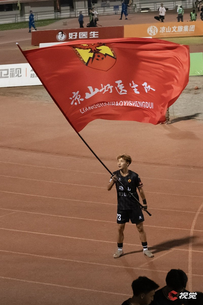 川超联赛焦点战爆冷门 凉山好医生队终结成都锦